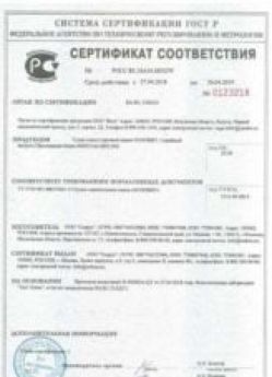 2018.04.27 Сыктывкар - Сухая смесь торговой марки ОСНОВИТ.